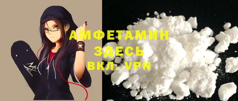 Amphetamine Premium  купить закладку  Североуральск 