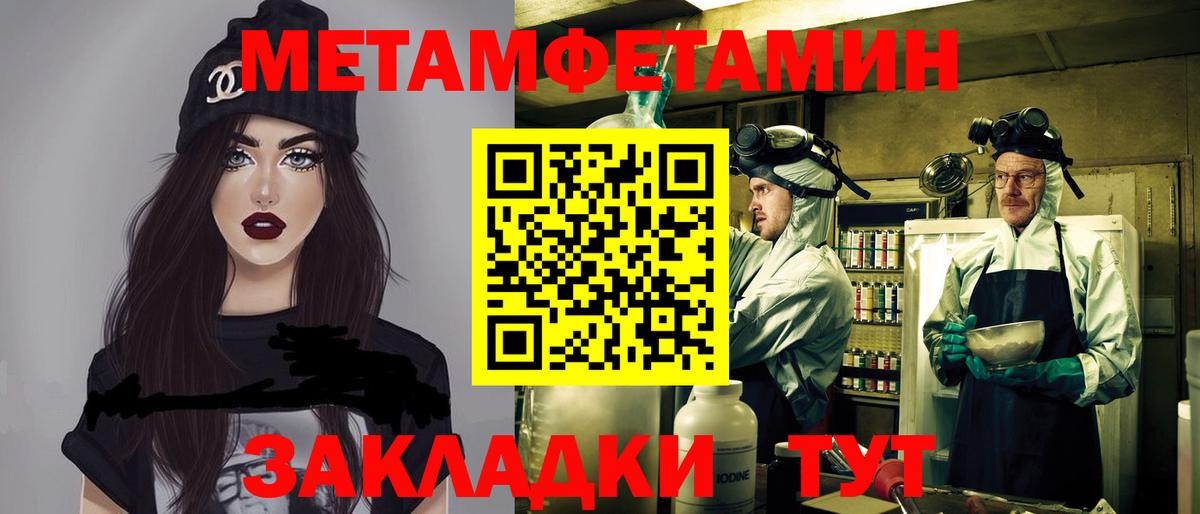 Североуральск  Амфетамин Розовый  Вход с VPN 