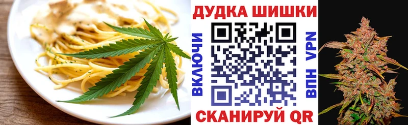 Canna-Cookies марихуана  где купить наркоту  мега ТОР  Североуральск 