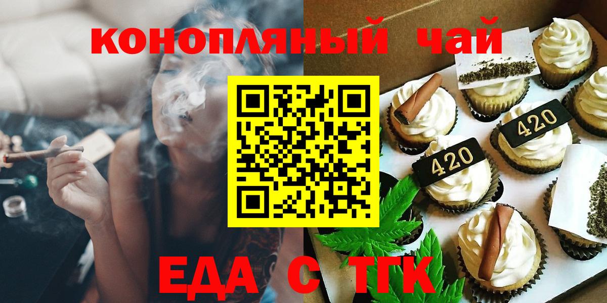 Canna-Cookies марихуана  Вход с VPN  Североуральск 