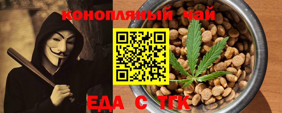 Canna-Cookies марихуана Североуральск