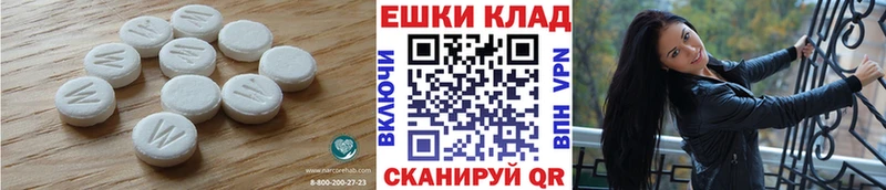 продажа наркотиков  Североуральск  ЭКСТАЗИ круглые 
