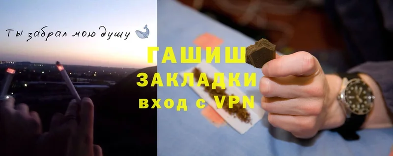 где продают   Североуральск  Гашиш Premium 