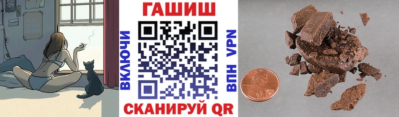 ГАШИШ hashish Североуральск