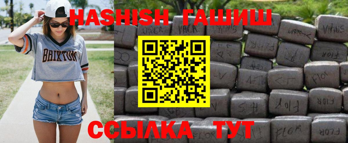 ГАШИШ Cannabis Североуральск
