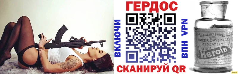 хочу наркоту  Североуральск  Героин VHQ 