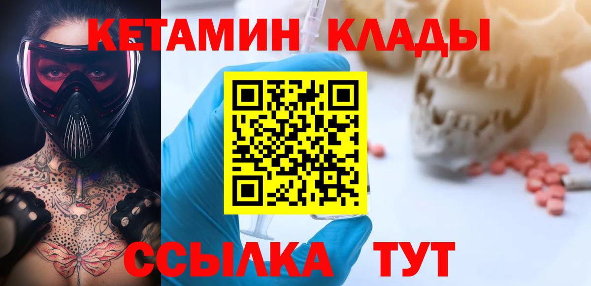 Североуральск  Вход с VPN  Меф   COCAIN 
