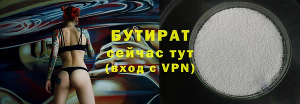 MDMA Premium VHQ Вязники