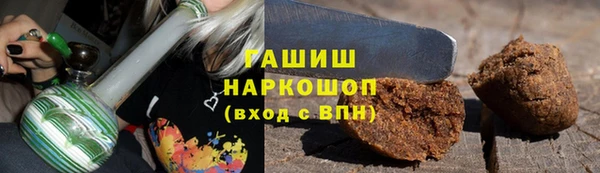 мефедрон мука Наволоки