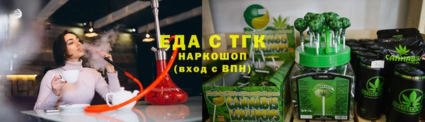 гашиш Михайловск