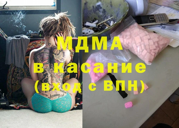mdpv Навашино
