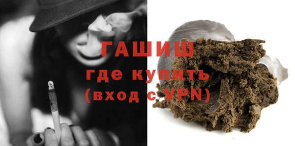 гашиш Михайловск