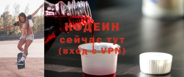 mix Вязьма