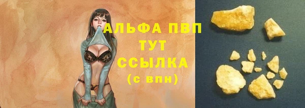 мефедрон мука Наволоки
