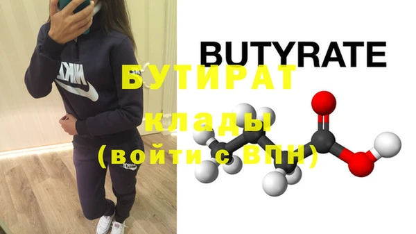 мефедрон мука Наволоки