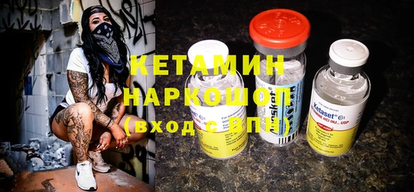 мефедрон мука Наволоки