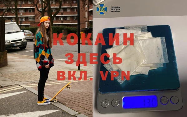 мефедрон мука Наволоки