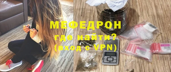 эйфоретик Михайловка
