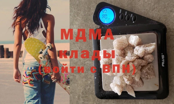 MDMA Premium VHQ Вязники