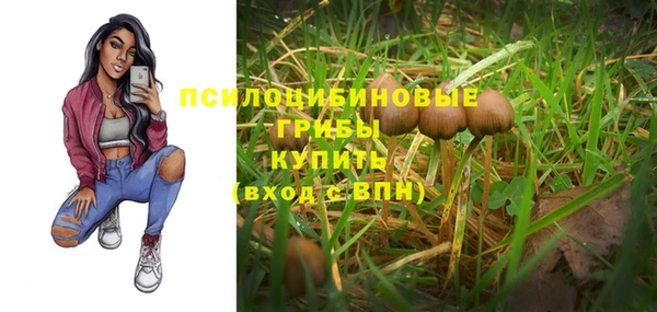 мефедрон мука Наволоки