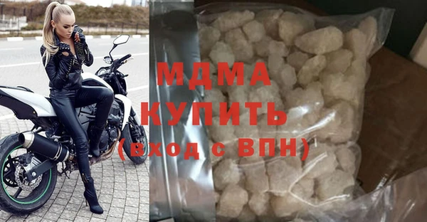 MDMA Premium VHQ Вязники