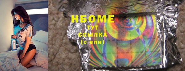 марки lsd Михайлов