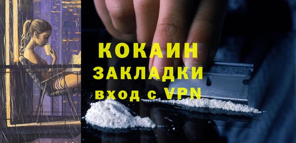 мефедрон мука Наволоки