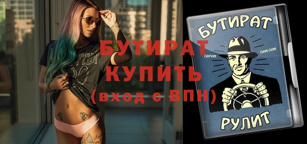 mdpv Навашино