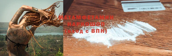 MESCALINE Беслан