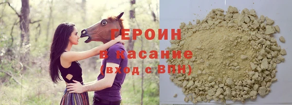 мефедрон мука Наволоки