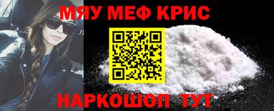 MESCALINE Донецк