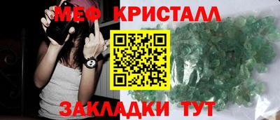 MESCALINE Донецк