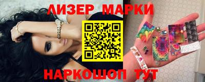 MESCALINE Донецк
