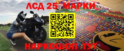 MESCALINE Донецк