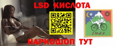 MESCALINE Донецк