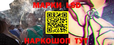 MESCALINE Донецк