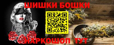MESCALINE Донецк
