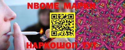 MESCALINE Донецк