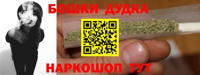 MESCALINE Донецк