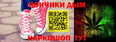 MESCALINE Донецк