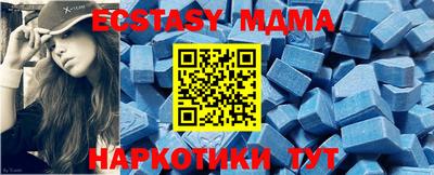 МДМА Донской