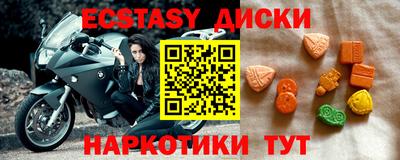 МДМА Донской