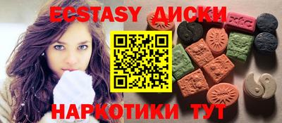 MESCALINE Донецк