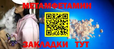 MESCALINE Донецк