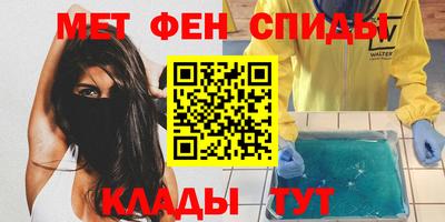 MESCALINE Донецк