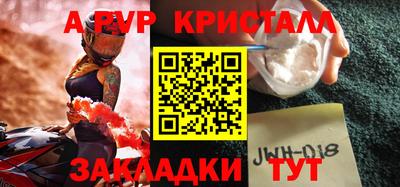 MESCALINE Донецк