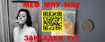 MESCALINE Донецк