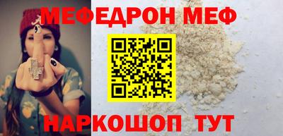 MESCALINE Донецк