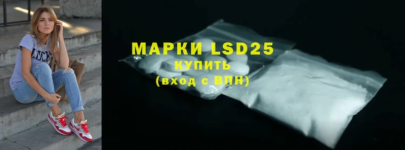 LSD-25 экстази кислота  закладка  Североуральск 