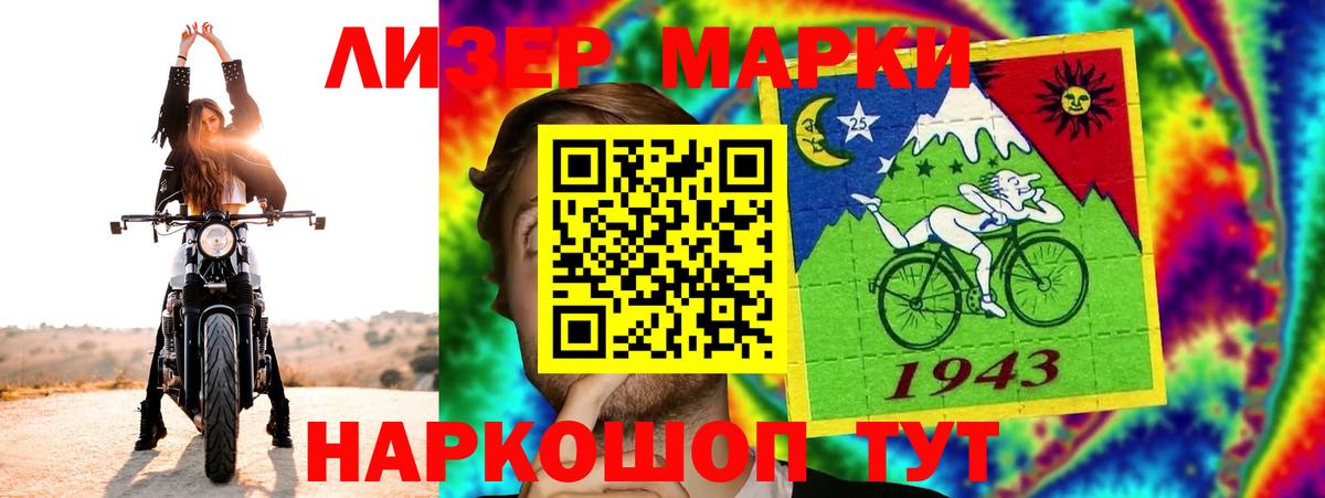 Лсд 25 экстази кислота Североуральск